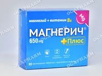 магнезий - 78269 типа