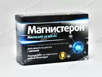 магнезий - 85233 предложения