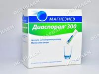 магнезий - 84057 отстъпки