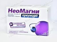 магнезий - 43052 бестселъри