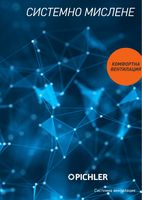 вентилация на пасивна къща - 4252 комбинации | phshop вентилация на пасивна къща - 29413 комбинации